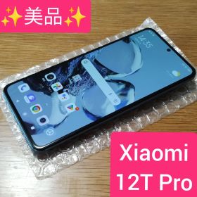 ★美品★Xiaomi12T Pro 256GB A201XM 国内版SIMフリー