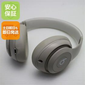 【中古】新品同様 Beats Studio Pro サンドストーン ヘッドホン Beats 安心保証 即日発送 あす楽 土日祝発送OK