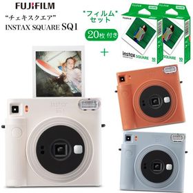 【フィルム20枚付き】チェキ SQ1 スクエア INSTAX SQUARE富士フイルム FUJIFILM インスタントカメラ チェキ 新品 チョークホワイト スクエア ホワイト 本体