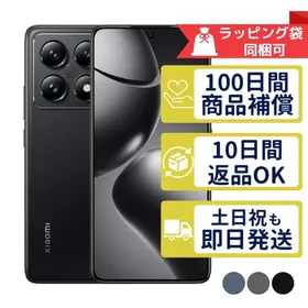 Xiaomi 14T Pro 新品¥70,480 中古¥62,800 | 新品・中古のネット最安値