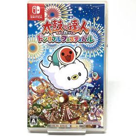 tu047 任天堂 Nintend Switch ソフト 太鼓の達人 ドンダフルフェスティバル ※中古