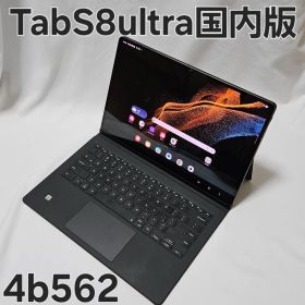 Galaxy Tab S8 Ultra 256GB 国内版 セット