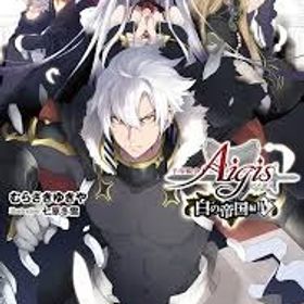 神聖結晶1200~1400個+ブラック確定チケット10枚+プラチナ券20枚+10連召喚チケット25枚 | アイギス(千年戦争アイギス)のアカウントデータ、RMTの販売・買取一覧