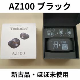 【新古品】Technics テクニクス ワイヤレスイヤホン EAH-AZ100-K（ブラック）4549980797280