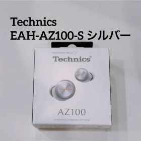 【新品未開封品】シルバー Technics EAH-AZ100-S テクニクス ワイヤレスイヤホン
