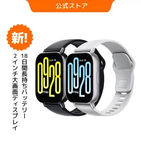 【01:59 400円OFFクーポン→3,780円+さらにポイント5倍 12/1 0:00~12/11】Redmi Watch 5 Active スマートウォッチ 18日間長持ちバッテリー 2インチ大画面ディスプレイ デュアルマイクノイズリダクション Bluetooth®通話 24時間心拍数血中酸素モニタリング