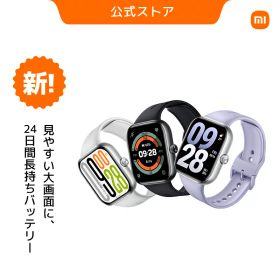 Redmi Watch 5 スマートウォッチ 最大24日持続時間 心拍数と睡眠トラッキング Bluetooth ベゼルレス設計 2つのマイク リニアモーター AFEチップを改善 スポーツモード GPS内蔵 5気圧防水
