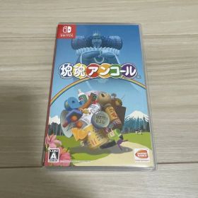 塊魂アンコール Nintendo Switch