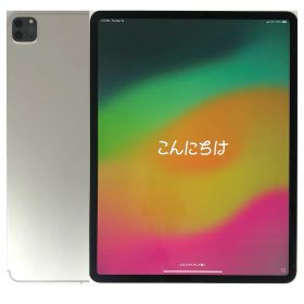 【中古】 アップル iPad Pro 12.9 第4世代 Wi-Fi+Cellular 128GB Silver シルバー docomoA2232 SIMロック解除済 白ロム 本体