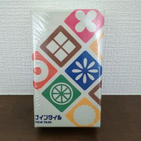 シュリンク未開封 ナインタイル カードゲーム