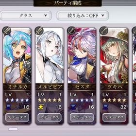 ヴェルダンタ、セスタAS、ミナルカAS | アナザーエデン(アナデン)のアカウントデータ、RMTの販売・買取一覧