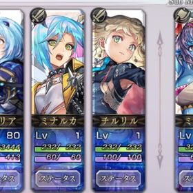 石69000 ヴェルダンタ255 リナリア ASミナルカ ESチルリル 確定 アイテム多数 | アナザーエデン(アナデン)のアカウントデータ、RMTの販売・買取一覧