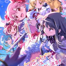 良垢 | まどドラ(まどマギMagia Exedra)のアカウントデータ、RMTの販売・買取一覧