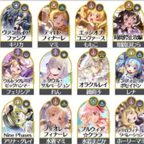 即対応｜お気に入りのキャラで自由編成！ | まどドラ(まどマギMagia Exedra)のアカウントデータ、RMTの販売・買取一覧