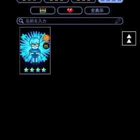 破格！iOS対応！引退垢！ | 青鬼オンラインのアカウントデータ、RMTの販売・買取一覧