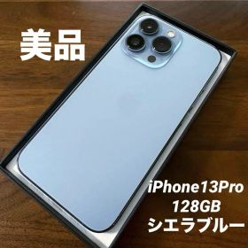 Apple iPhone 13 Pro シエラブルー 本体