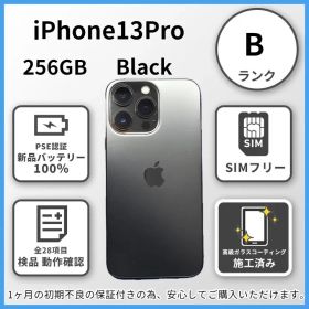 E1952【バッテリー新品】iPhone13Pro 128GB Black ガラスコーティング済み SIMフリー
