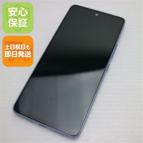 安心保証 超美品 Galaxy A53 5G SCG15 オーサムブルー
