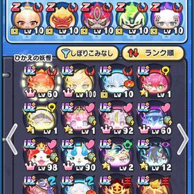 🌸本日まで‼️🌸大特価‼️ 引退アカウント フリーレンコラボ全クリ | 妖怪ウォッチ ぷにぷにのアカウントデータ、RMTの販売・買取一覧