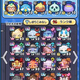 引退神垢 ニョロロン最強ロキシー、船長、フリーレン‼️ | 妖怪ウォッチ ぷにぷにのアカウントデータ、RMTの販売・買取一覧