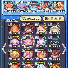 超破格‼️今日まで値下げ‼️UZ+10体UZ73体ニャンボコイン13枚 | 妖怪ウォッチ ぷにぷにのアカウントデータ、RMTの販売・買取一覧