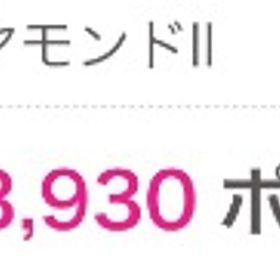 ぷにぷに課金額20万円超アカウント | 妖怪ウォッチ ぷにぷにのアカウントデータ、RMTの販売・買取一覧