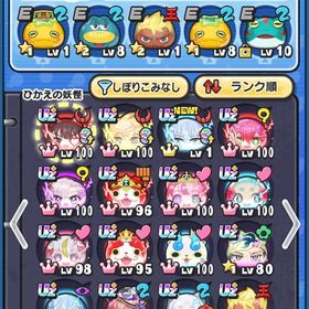 yポ24万 引退垢 強垢 | 妖怪ウォッチ ぷにぷにのアカウントデータ、RMTの販売・買取一覧