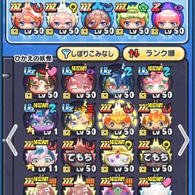 五等分の花嫁古参垢 合成素材あり スキル書たくさん | 妖怪ウォッチ ぷにぷにのアカウントデータ、RMTの販売・買取一覧