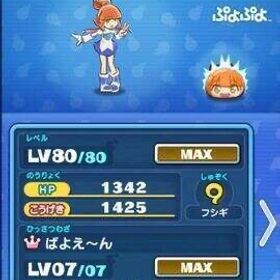 超破格アルル垢 ワイポ610万 uz+10体 uzコンプ zzzコンプ おはごるスキルコンプ引退໊垢 | 妖怪ウォッチ ぷにぷにのアカウントデータ、RMTの販売・買取一覧