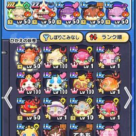 引退垢 種族効果アップ多数所持！ | 妖怪ウォッチ ぷにぷにのアカウントデータ、RMTの販売・買取一覧