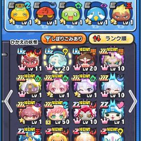 引退まあまあ強垢 | 妖怪ウォッチ ぷにぷにのアカウントデータ、RMTの販売・買取一覧