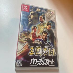 Switch 三国志14 withパワーアップキット