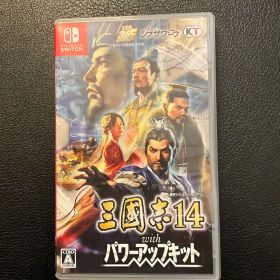 【美品】三国志14 with パワーアップキットswitch版