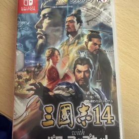 三国志14 with パワーアップキット