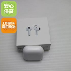安心保証 新品未使用 AirPods 4(アクティブノイズキャンセリング非搭載)