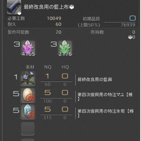 ギル個人販売 1億ギル 7000円 | FF14のアカウントデータ、RMTの販売・買取一覧