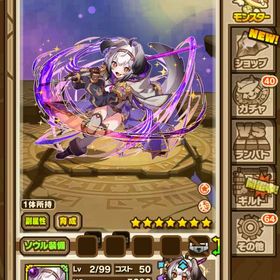 リセマラランキング1位‼️フィズ‼️ | サモンズボードのアカウントデータ、RMTの販売・買取一覧