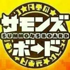 即時対応💎1800光結晶+限定25~30体（ランダム）初期垢 | サモンズボードのアカウントデータ、RMTの販売・買取一覧