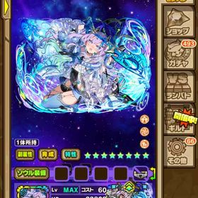 石310！ジーネ、パステェル、ニスカ＆ダネット、クロネア、ネロなど | サモンズボードのアカウントデータ、RMTの販売・買取一覧