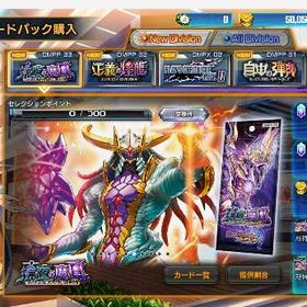 デュエプレ_50,000Goldアカウント | デュエプレ(デュエルマスターズ プレイス)のアカウントデータ、RMTの販売・買取一覧