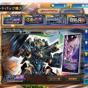 デュエプレ_88,000Goldアカウント | デュエプレ(デュエルマスターズ プレイス)のアカウントデータ、RMTの販売・買取一覧