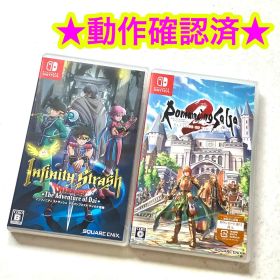 Switch ロマンシングサガ2 ドラゴンクエスト ダイの大冒険