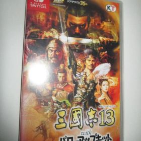 匿名発送 三國志13 withパワーアップキット (三国志13)