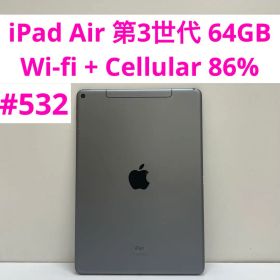 iPad Air 第3世代 64GB Wi-fi + Cellular 86%