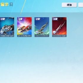 引退 | 荒野行動のアカウントデータ、RMTの販売・買取一覧