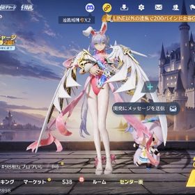 引退垢です！ゴーフェスほぼコンプ、パワー衣装、金枠その他 | 荒野行動のアカウントデータ、RMTの販売・買取一覧