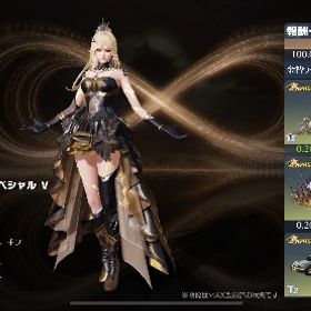 【最安値！】ニキシア:ヴェスパーライン・スペシャルbox | 荒野行動のアカウントデータ、RMTの販売・買取一覧