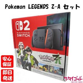 【土日、祝日発送、店舗受取可】新品未開封品【Nランク】Nintendo Switch 2 Pokemon LEGENDS Z-A Nintendo Switch 2 Edition セット 日本語・国内専用モデル ポケモンレジェンズ ニンテンドースイッチ2 Switch2 スイッチ 2 4902370553505