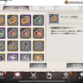 1.5万ダイヤ メメモリアカウント格安 | メメントモリ(メメモリ)のアカウントデータ、RMTの販売・買取一覧