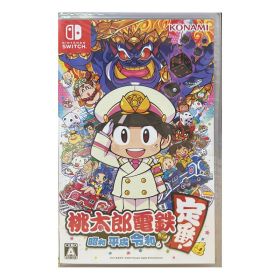 【土日祝発送】【新品未開封品 日本正規品】Switchソフト 桃太郎電鉄 昭和 平成 令和も定番！(メール便)